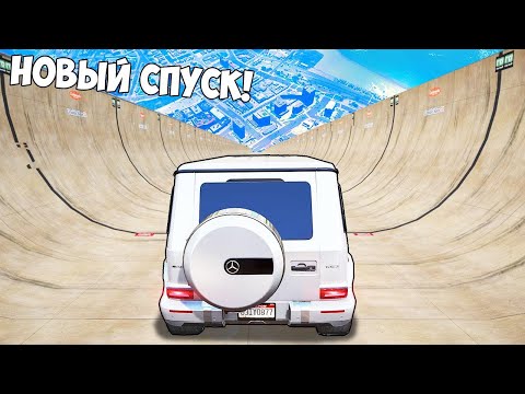 Видео: СПУСК БЕЗ ТОРМОЗОВ НА ЧИТ ГЕЛИКЕ! ЭКСПЕРИМЕНТ В ГТА 5 МОДЫ! ОБЗОР МОДА В GTA 5!