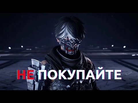 Видео: Что пошло не так в Ninja Gaiden 4