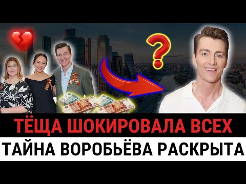 Видео: НЕОЖИДАННЫЕ слова о Воробьёве: тёща удивила всех прямо на премьере и смутила самого артиста