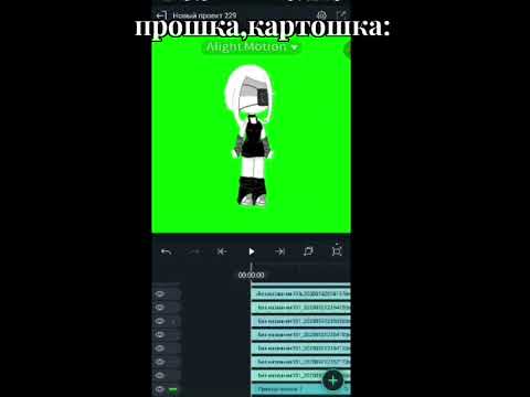 Видео: Хакер/про/нуб Гача 