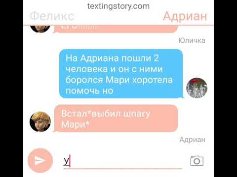 Видео: 💖Леди Баг и Супер Кот"Любовь не прошла сквозь столько лет а стала сильнее"КОНЕЦ💖