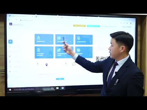 Видео: egazar gov mn цахим системээс газрын мэдээллээ шалгах заавар ГЗБГЗЗГ,