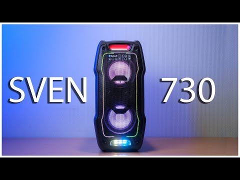 Видео: Sven PS-730 | Мощная портативная колонка для больших просторов