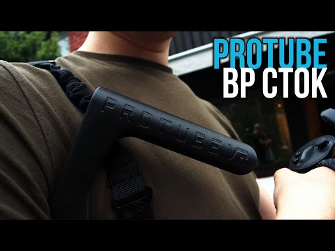 Видео: Гансток ProTube - Для Прицельной Стрельбы в ВР