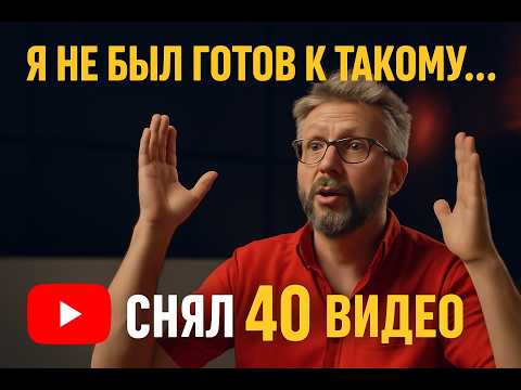 Видео: Самые Большие Ошибки На YouTube Которые Надо Избегать
