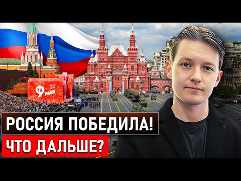Видео: То, что случится после Победы, шокирует всех!