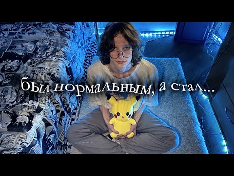 Видео: Сделал АНИМЕ КОМНАТУ за 10к