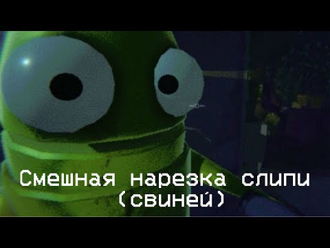 Видео: туалетный утопленник┃REPO