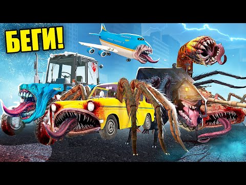 Видео: ПОЖИРАТЕЛИ