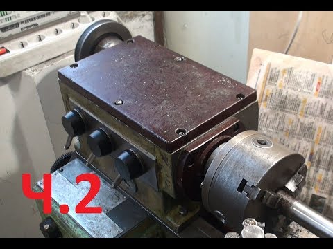Видео: Токарный ТВ4 ТВ6 ч.2 выставление передней бабки