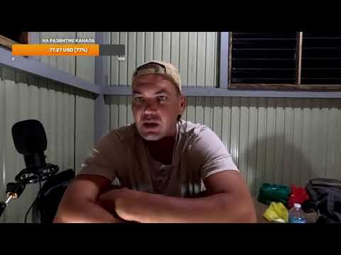 Видео: Стрим, о моей жизни на Филиппинах, немного о взаимоотношениях с Филиппинками