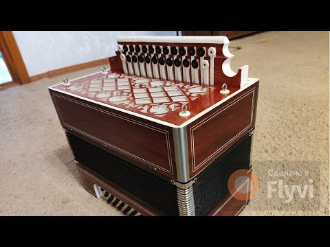 Видео: Новая гармошка