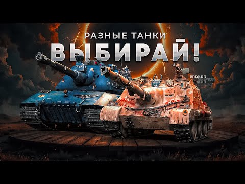 Видео: играю и горю в рандоме 18+