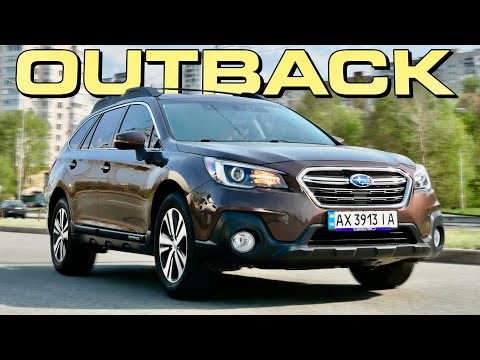 Видео: ЧИ Є СЕНС OUTBACK З США ??? | Subaru Outback 2.5 AWD | Субару Аутбек 5 із США