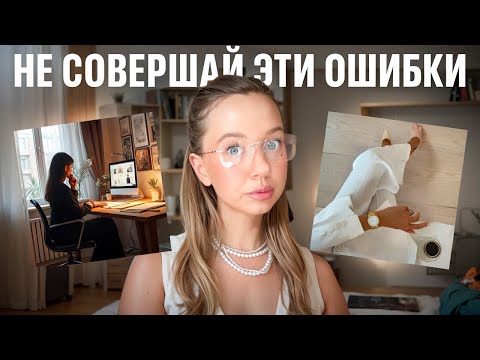 Видео: Как сделать всё возможное в 20 лет: советы, которые я хотела бы получить раньше