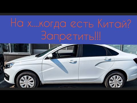 Видео: Лада Веста не нужна !!! Автомобили для работы в такси -на конец 2023 года ...