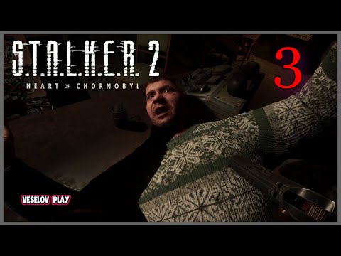 Видео: S.T.A.L.K.E.R. 2: Heart of Chornobyl #3часть - За семью Замками #stalker2