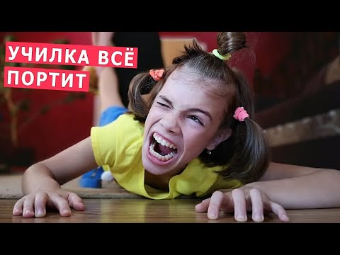 Видео: Злая училка решила испортить каникулы, но обломалась
