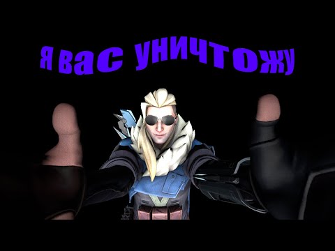 Видео: Я вас уничтожу. мои valorant моменты № 24