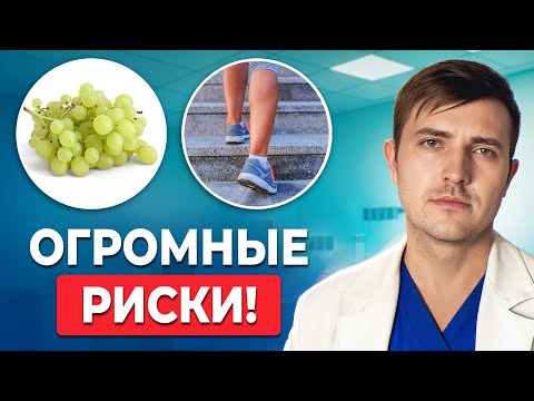 Видео: 20 Вещей, которые я НИКОГДА не сделаю как врач!