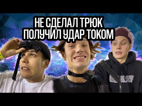 Видео: GAME OF BIKE | МАРТИН, АКСЕН, ПЕТЯН, ВЛАДОС, КОСТЯН