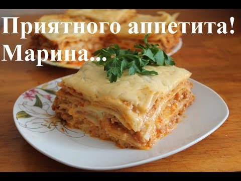 Видео: ВКУСНАЯ ЛАЗАНЬЯ В МУЛЬТИВАРКЕ, ЛАЗАНЬЯ С ФАРШЕМ, КАК ПРИГОТОВИТЬ ЛАЗАНЬЮ #РЕЦЕПТ ЛАЗАНЬИ