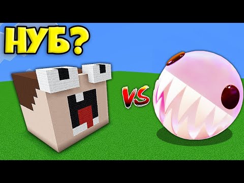 Видео: ДОМ В ГОЛОВЕ НУБА И ДЕВУШКИ ПРО ПРОТИВ 1000 ПУЗЫРЁК ИЗ ЦИФРОВОГО ЦИРКА В МАЙНКРАФТ !