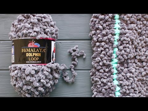 Видео: Пряжа Himalaya DOLPHIN LOOP. Самый ПОДРОБНЫЙ ОБЗОР