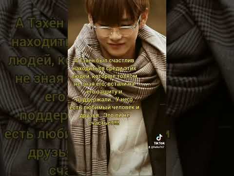 Видео: 37ч фф " Я буду любить тебя, даже если ты будешь против..."