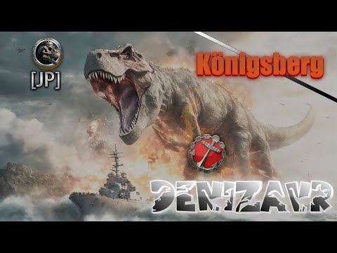 Видео: KONIGSBERG А почему нет? | JP DENIZAVR