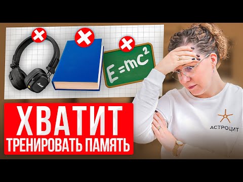 Видео: БЕСПОЛЕЗНЫЕ упражнения от ДЕМЕНЦИИ! Не совершай эти ошибки большинства...