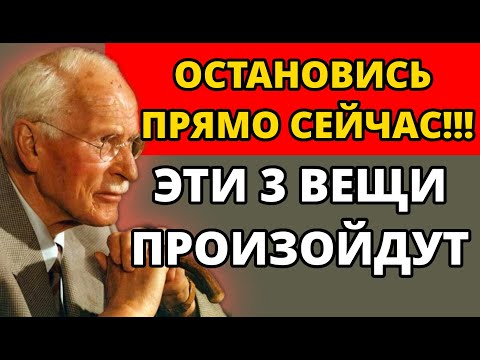 Видео: Когда вы перестаёте контактировать с мужчиной, вот что он сделает | Карл Юнг