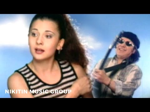 Видео: Мюзикола - Вспоминай меня (Official Video)  1996