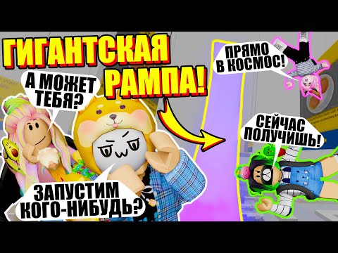 Видео: СЕКРЕТЫ ИКЕИ: КАК ЗАПУСТИТЬ КОШКУ В КОСМОС Roblox SCP-3008