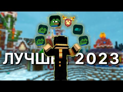 Видео: САМОЕ СМЕШНОЕ с PWGood за 2023! Нарезка клипов!