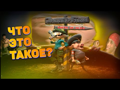 Видео: Стратегия про Глюкозу чтоооо? | Мега-обзор