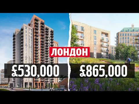 Видео: Жизнь в Лондоне: обзор новых квартир от Barratt London в Ridgeway Views и в N10 Watkin Rd  ⌘ рум тур