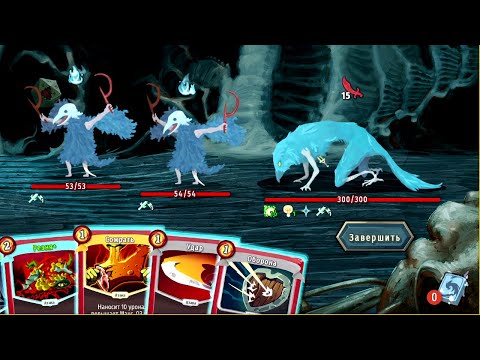 Видео: ПОРАЖЕНИЕ ОТ ПРОБУДИВШЕГОСЯ - Slay the Spire #3