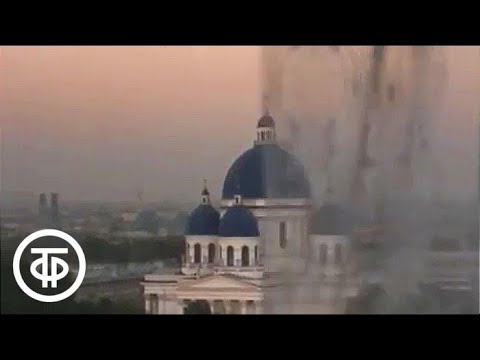 Видео: Вечерний Ленинград. Среди вечерней суеты (1988)