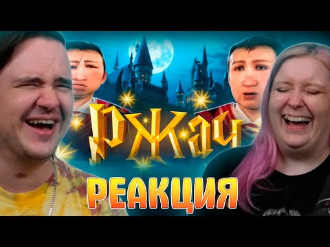 Видео: Гари Чпокер и Ржачная Комната ⚡️ | РЕАКЦИЯ НА @1337LikeR |