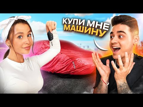 Видео: 24 ЧАСА ГОВОРЮ ПАРНЮ ТОЛЬКО ДА ЧЕЛЛЕНДЖ! ЭМИЛЬ КАЙФУЕТ