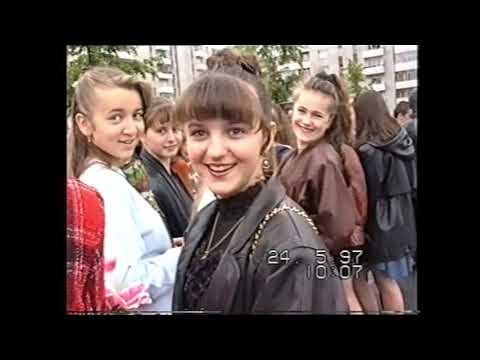 Видео: 24.05.1997_Львів СШ 91- Останній дзвінок. Перша вчителька Марічки Кучер - Чернецька Наталя