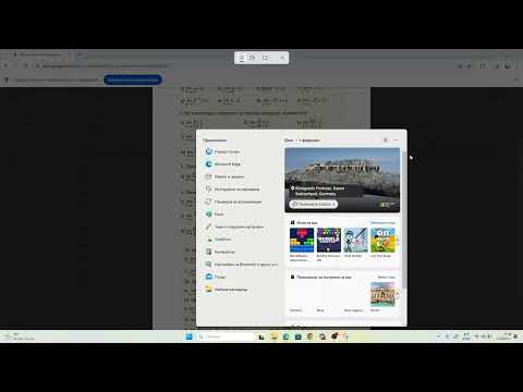 Видео: граници задача 4ге