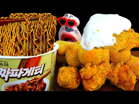Видео: ASMR MUKBANG :) лапша с черной фасолью и курица с сыром, сырные шарики, шоу поедания кренделей!