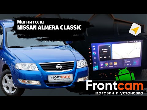 Видео: Магнитола Teyes Nissan Almera Classic на ANDROID