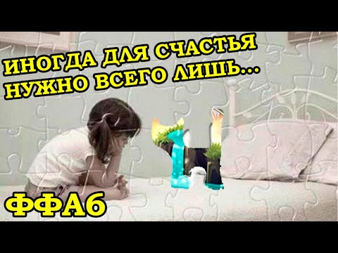 Видео: Четвертая квалификационная игра в одиннадцатом ФФА6 турнире FireStorm'a. Кельты.