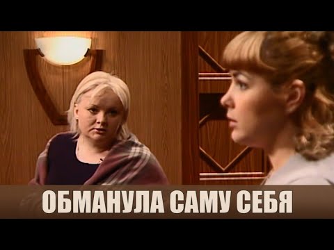 Видео: Не знала, что у мужа ребенок - Дела семейные #сЕленойДмитриевой