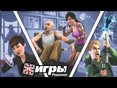 Видео: Обзор игры The Sims 3: Карьера (Ambitions)