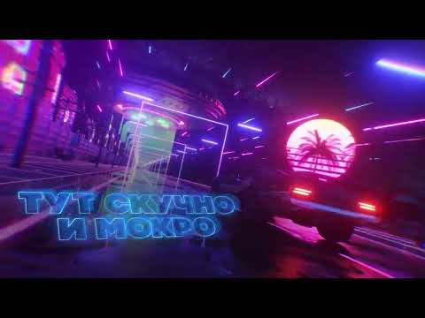 Видео: GRIVINA,D.Q.B. - М53  | Official Lyric Video