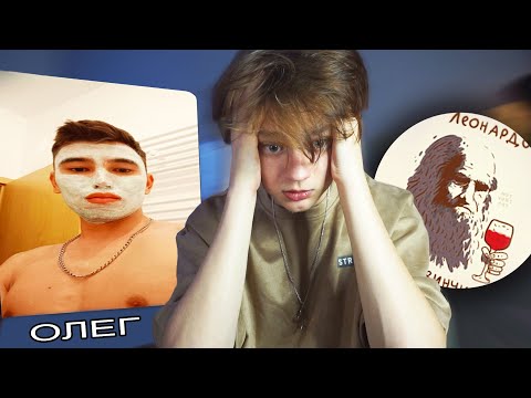 Видео: ЧТО происходит в ДАЙВИНЧИКЕ?